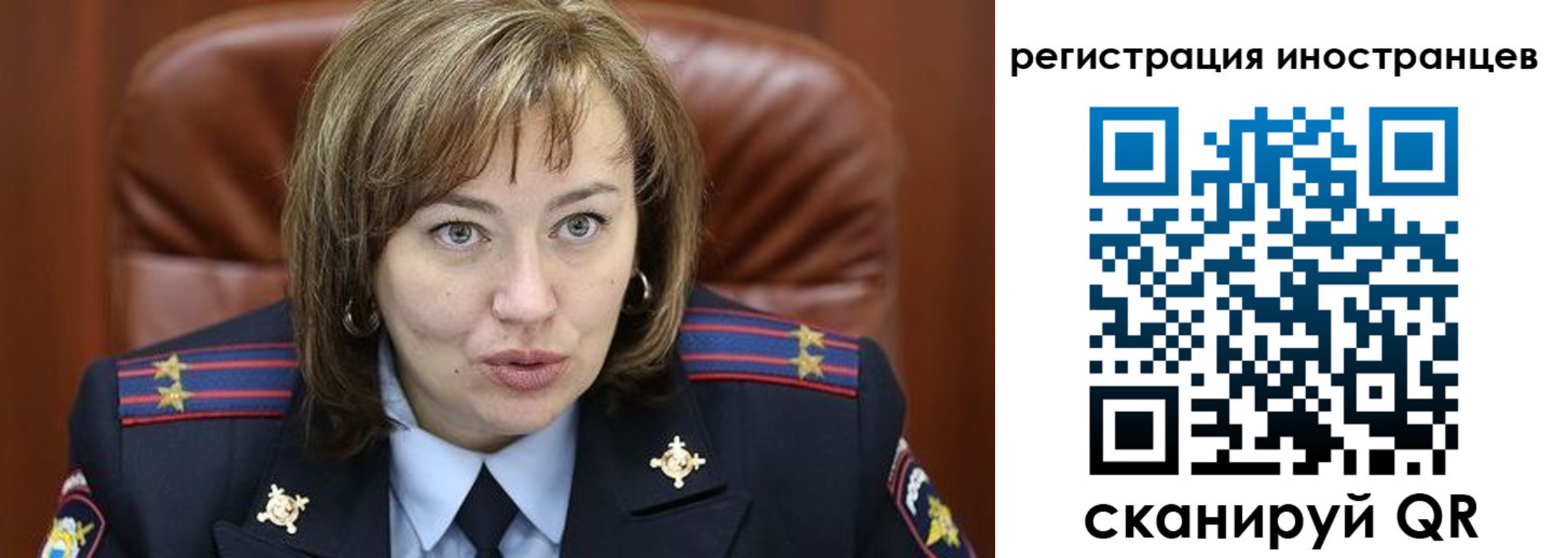 временная регистрация для школы в Лузе