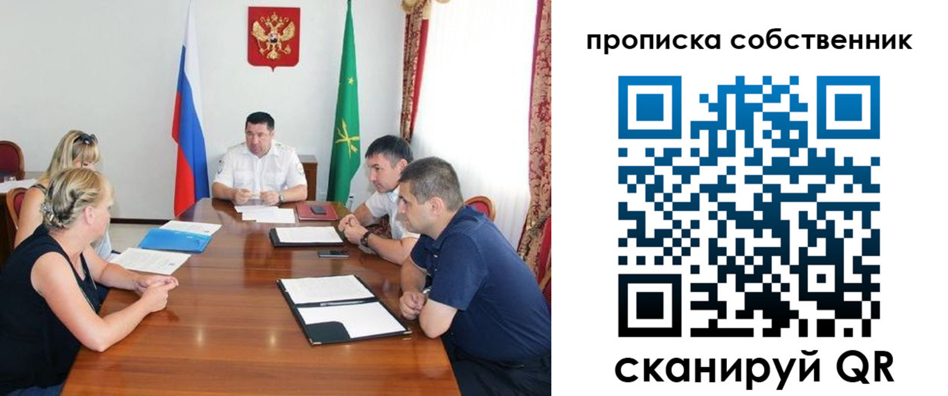 временная прописка в Лузе