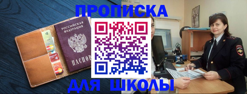 временная регистрация гарантия в Лузе