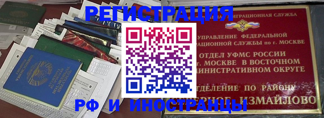 регистрация для школы в Лузе
