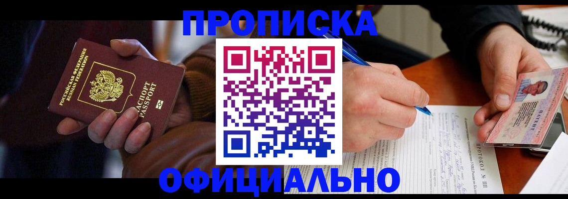 форма 3 в Лузе